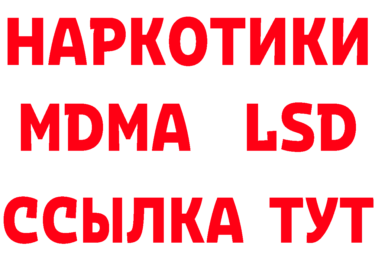 БУТИРАТ BDO 33% зеркало дарк нет блэк спрут Ельня