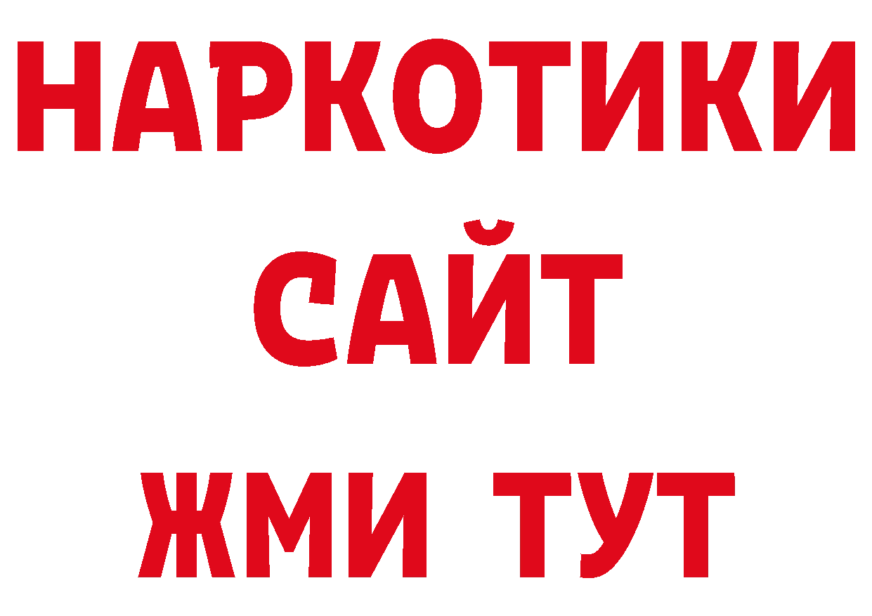 Первитин винт зеркало нарко площадка ОМГ ОМГ Ельня