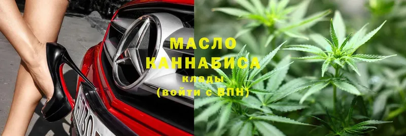 ТГК THC oil  где купить наркоту  МЕГА зеркало  Ельня 